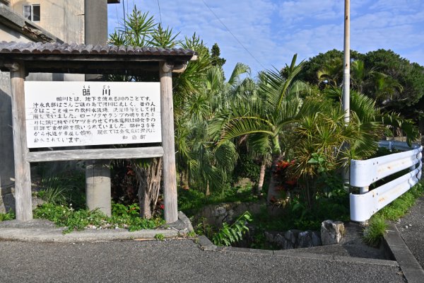 喜美留暗川(1)