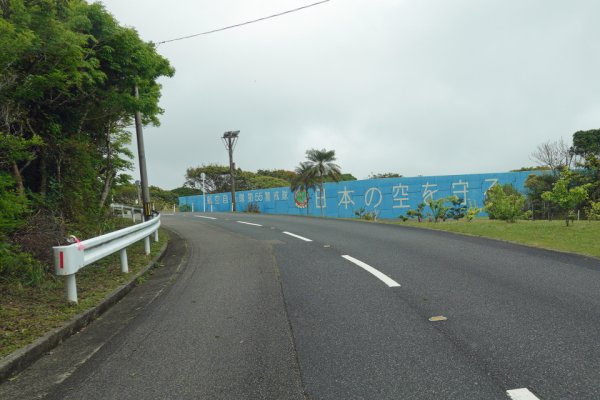 大山展望台への道(1)