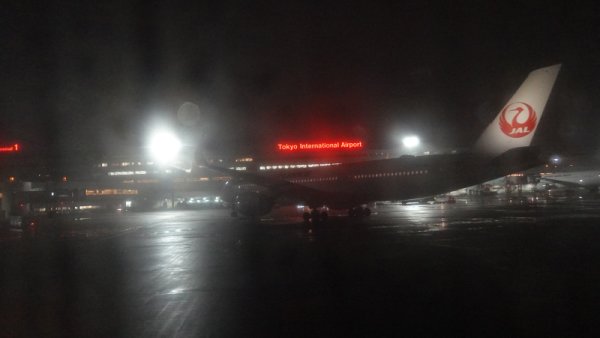 羽田空港