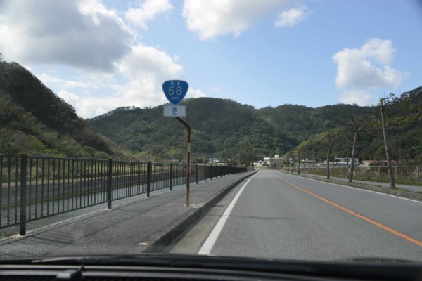 奥集落(1)