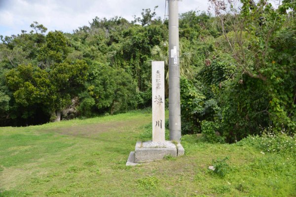 塩川(1)