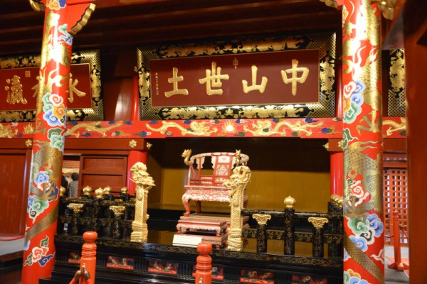 首里城(9)：玉座