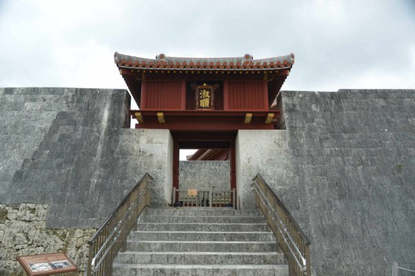 首里城(11)：淑順門
