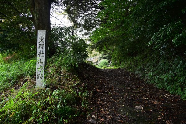 光山寺跡(1)