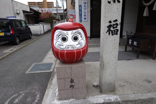 西国街道のダルマ