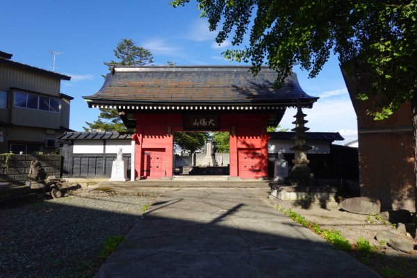 正平寺