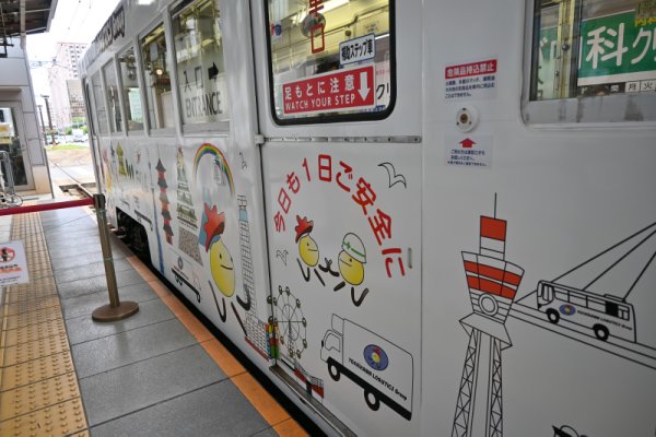 阪堺電気軌道：天王寺駅前駅(4)