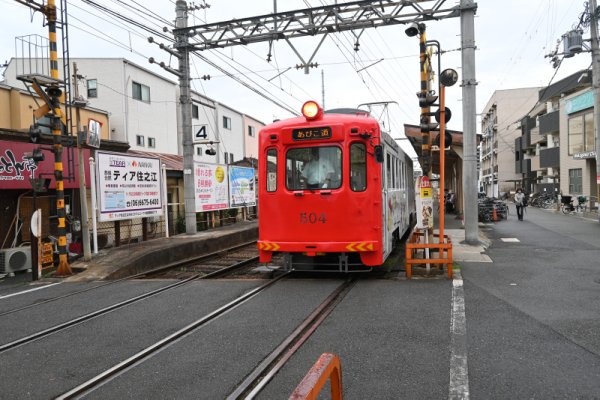阪堺電気軌道：我孫子道駅