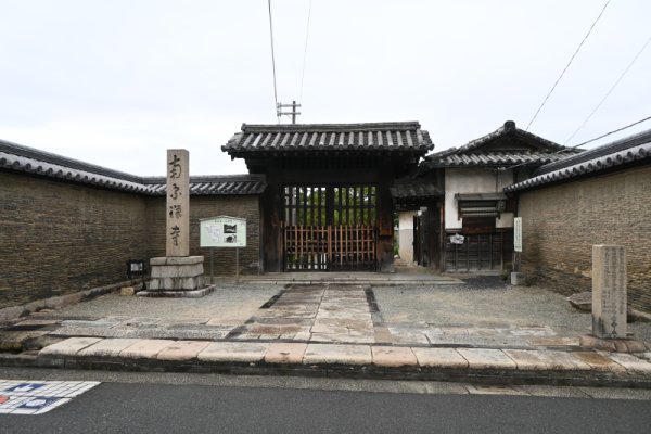 南宗寺：総門