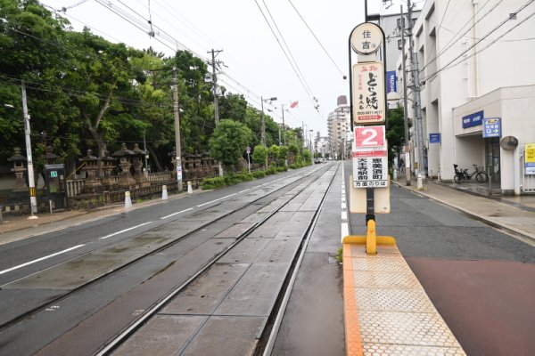 阪堺電気軌道：住吉駅