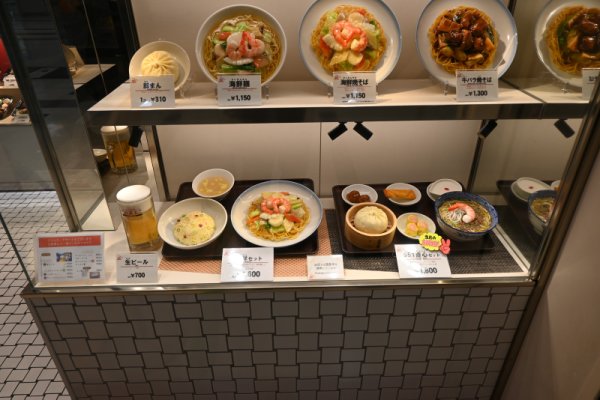 夕食：５５１蓬莱