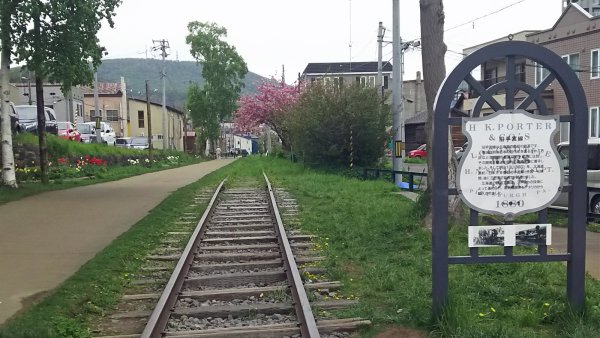 手宮線廃線跡
