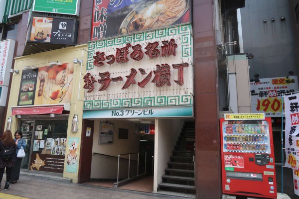 昼食(1)：１日目