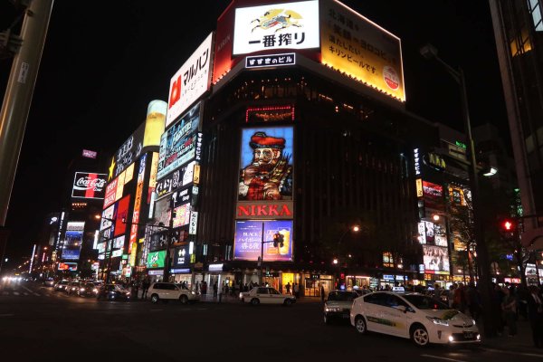 すすき野(3)