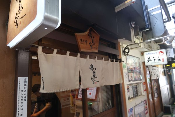 昼食(3)：２日目