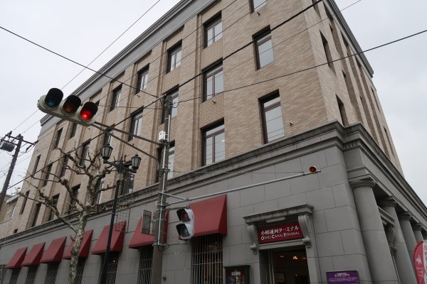 小樽歴史的建造物(10)：旧三菱銀行小樽支店