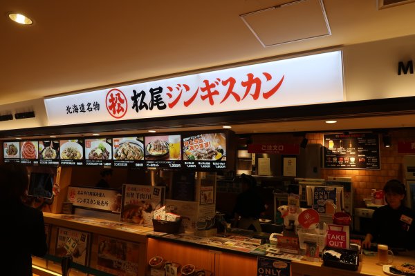 千歳空港(2)：夕食