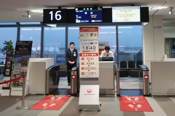 千歳空港(5)：搭乗待合室