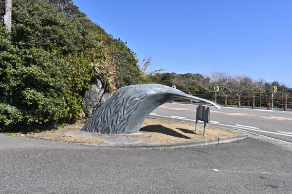 室戸岬(24)：室戸岬園地