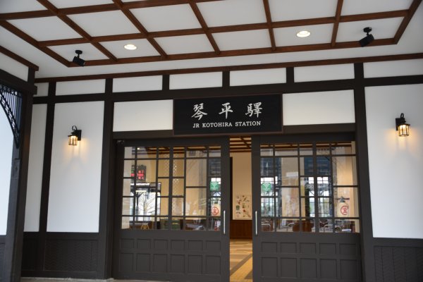 琴平駅(3)：JR