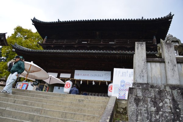 金刀比羅宮の参道(2)：大門