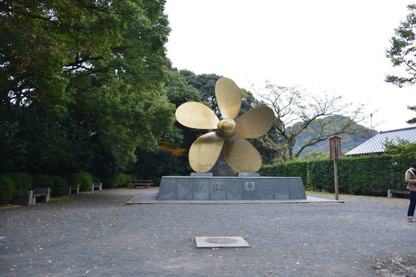 金刀比羅宮(25)：船のスクリュー
