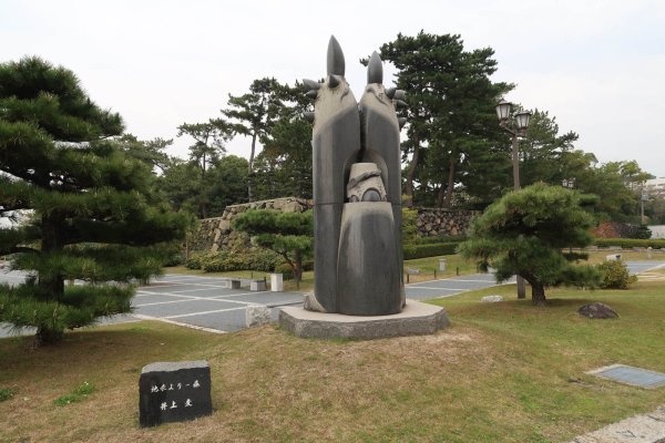 地表より
