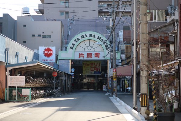片原町のアーケード