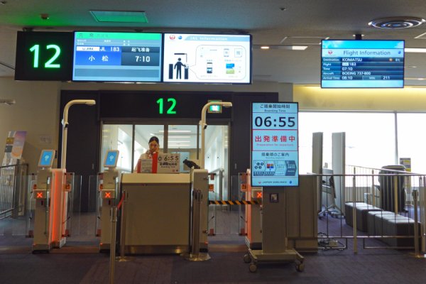 羽田空港：搭乗口
