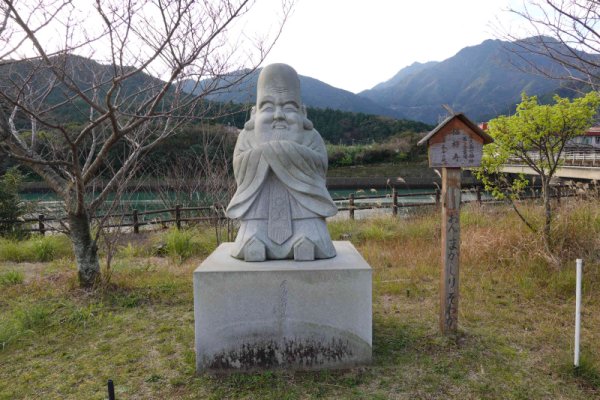 屋久島七福神