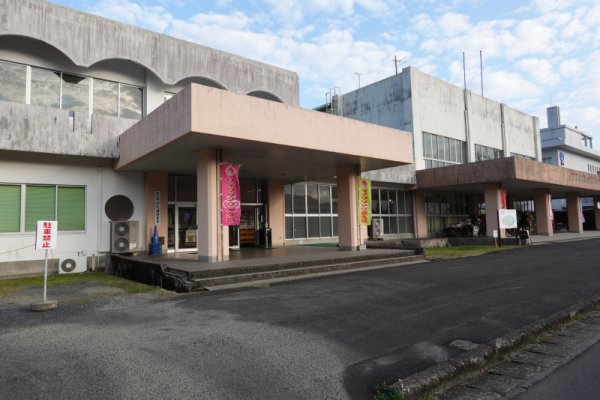 屋久島離島開発センター