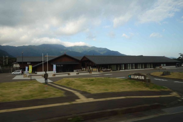 屋久島町役場