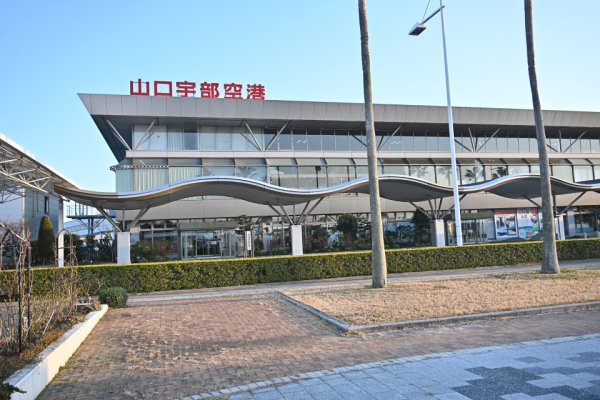 山口宇部空港：ターミナル
