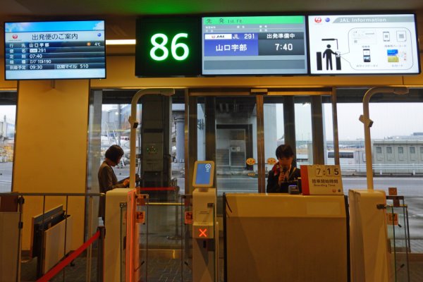 JAL291便：搭乗口