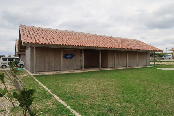 ★与那国交流館DiDi