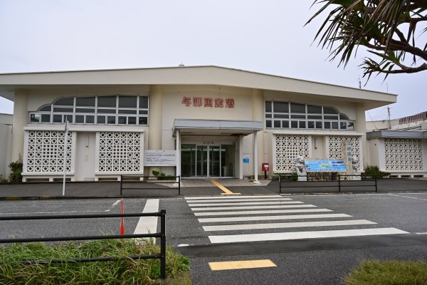 旅の始めは与那国空港から