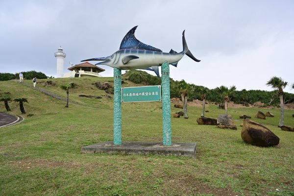 西崎：最西端の案内板