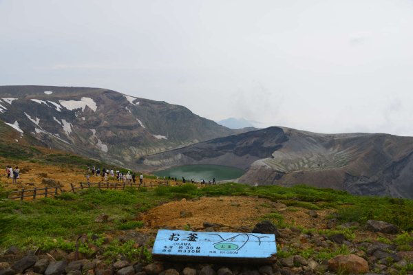 お釜展望台