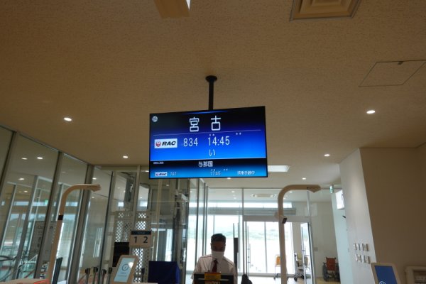 新石垣空港搭乗口