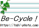 Be-Cycle z[y[W